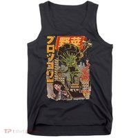 Japanese Japan Kaiju Vegetable Broccoli Anime Tank Top thumb 0