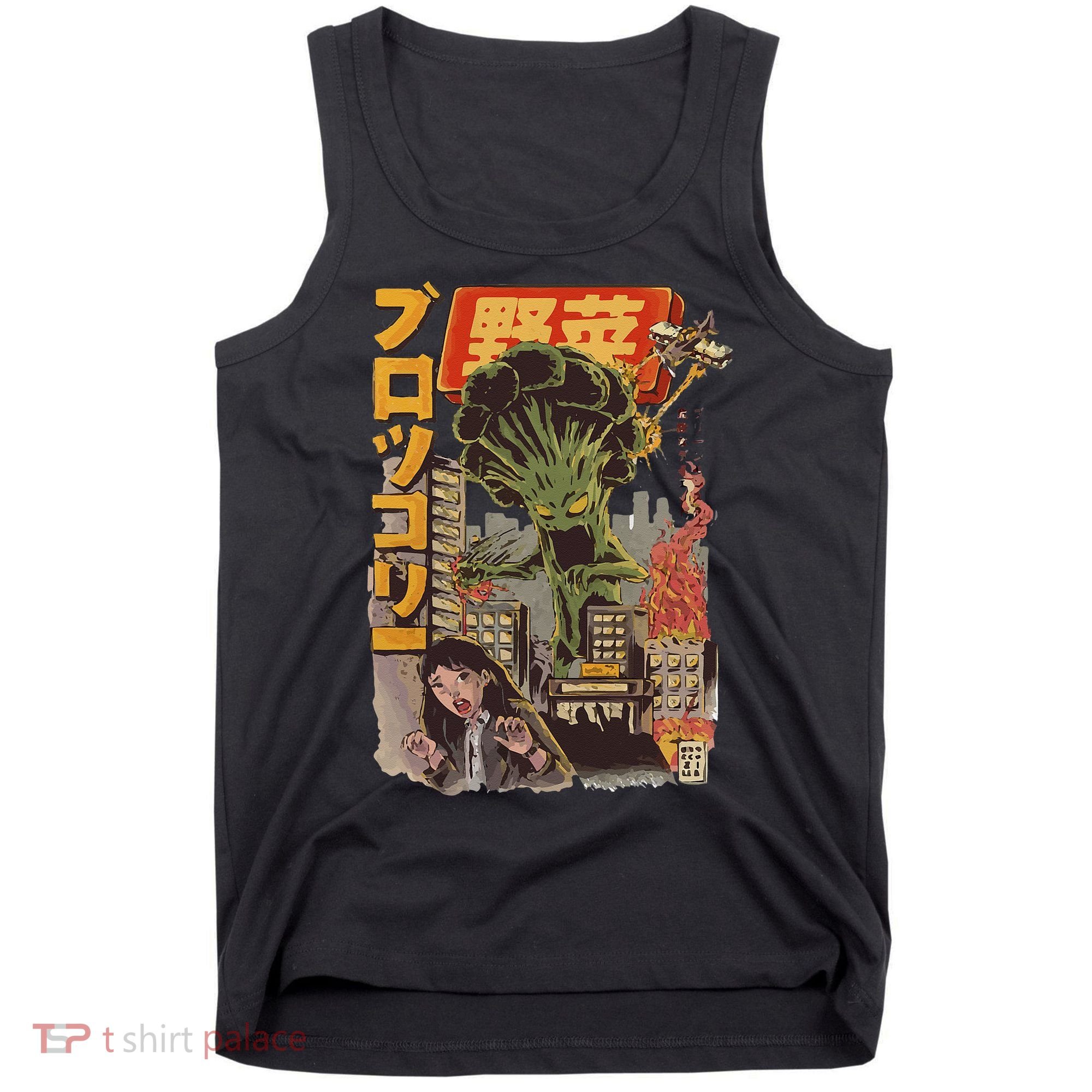 Japanese Japan Kaiju Vegetable Broccoli Anime Tank Top