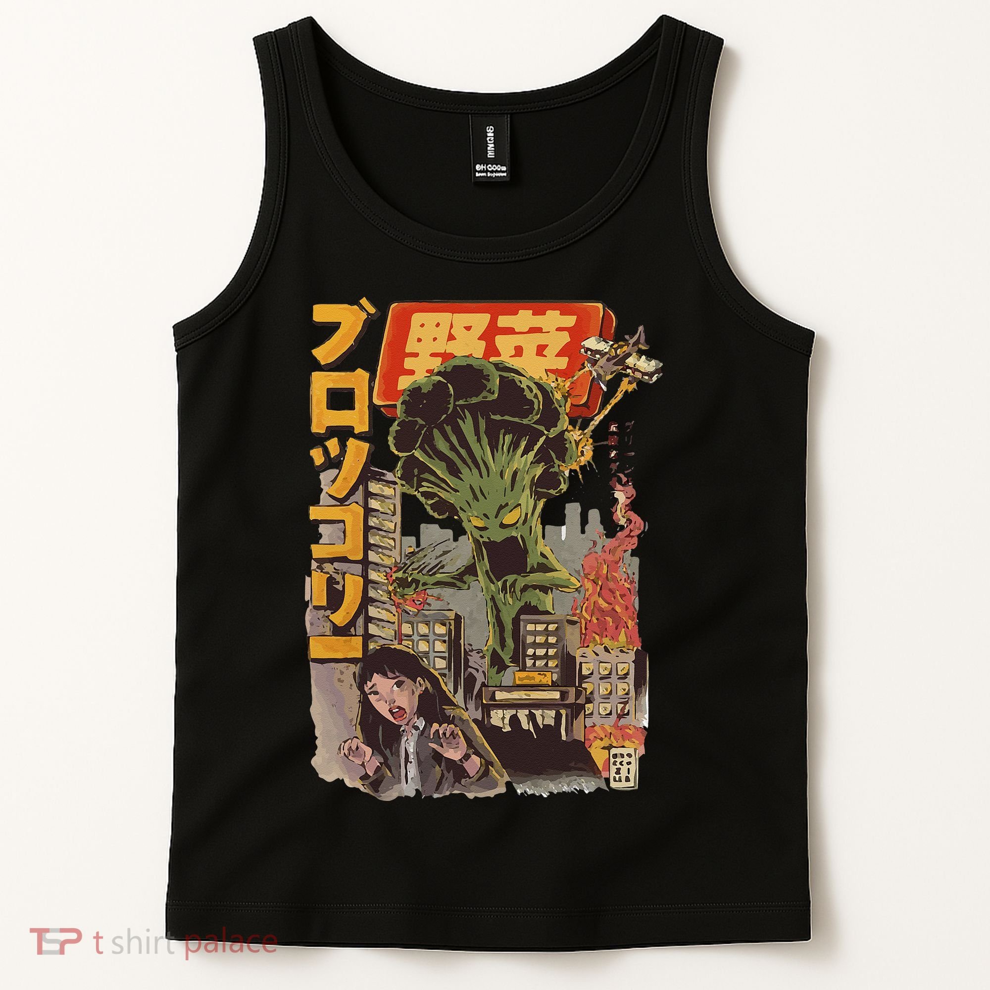 Japanese Japan Kaiju Vegetable Broccoli Anime Tank Top
