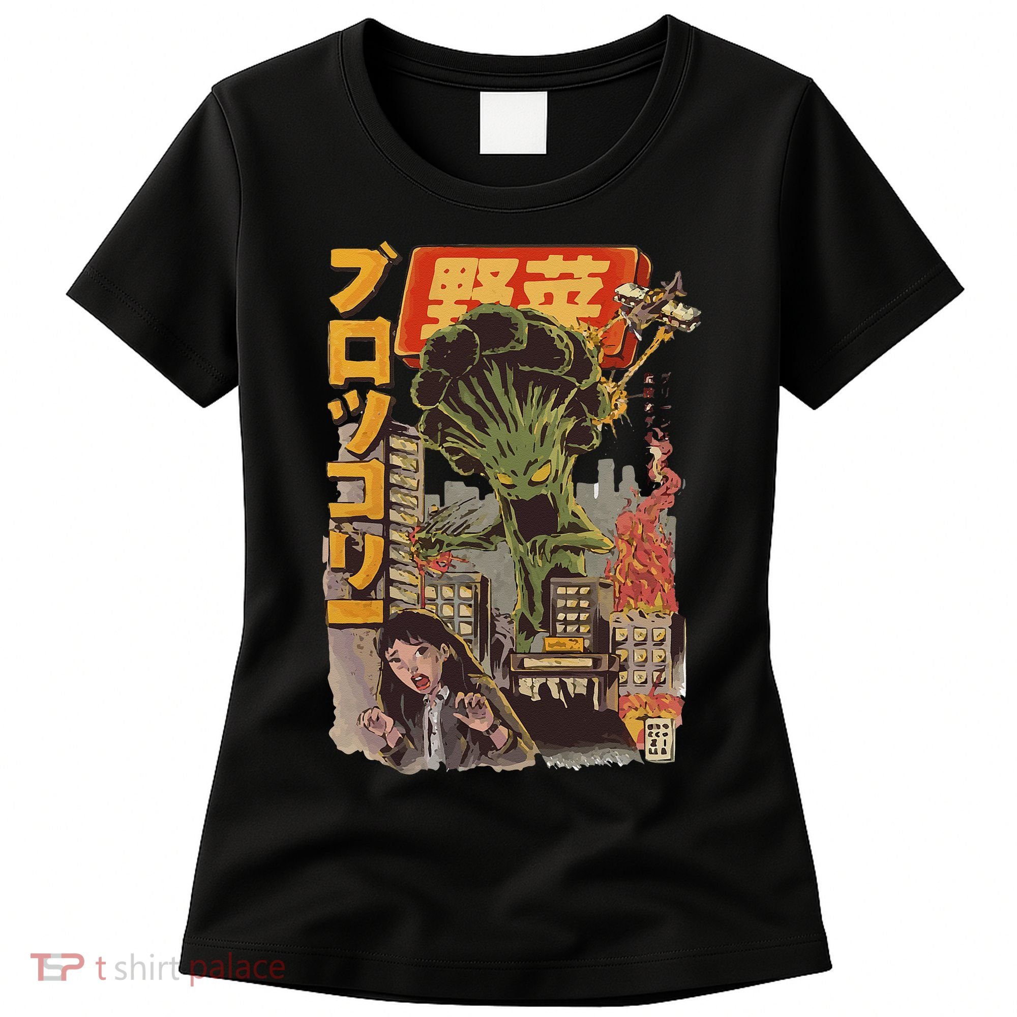 Japanese Japan Kaiju Vegetable Broccoli Anime Women's T-Shirt