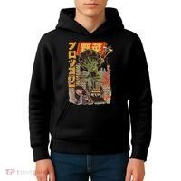 Japanese Japan Kaiju Vegetable Broccoli Anime Kids Hoodie thumb 4