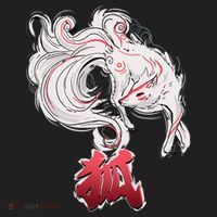 Japanese Kitsune Fox Brush Art Hat thumb 2
