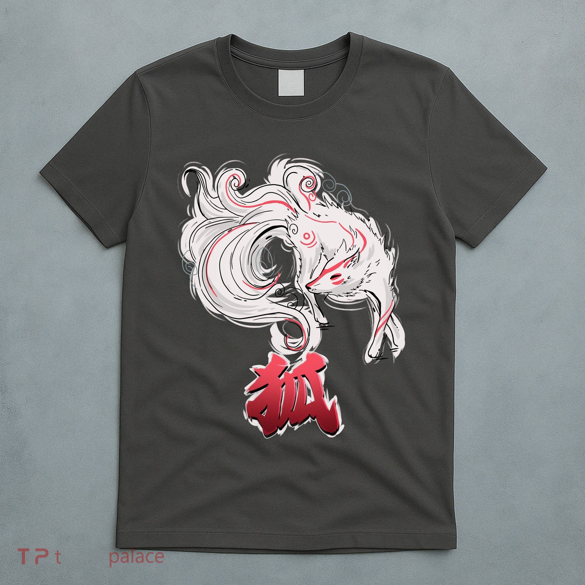 Japanese Kitsune Fox Brush Art T-Shirt