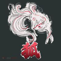 Japanese Kitsune Fox Brush Art Tank Top thumb 6