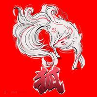 Japanese Kitsune Fox Brush Art Santa Hat thumb 1