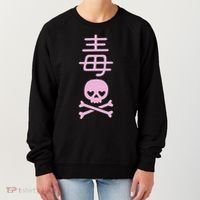 Japanese Kanji For With Cute Kawaii Skeleton Skull Women's Sweatshirt thumb 0