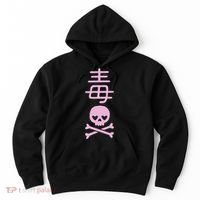 Japanese Kanji For With Cute Kawaii Skeleton Skull Hoodie thumb 0