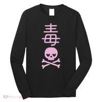 Japanese Kanji For With Cute Kawaii Skeleton Skull Long Sleeve Shirt thumb 0