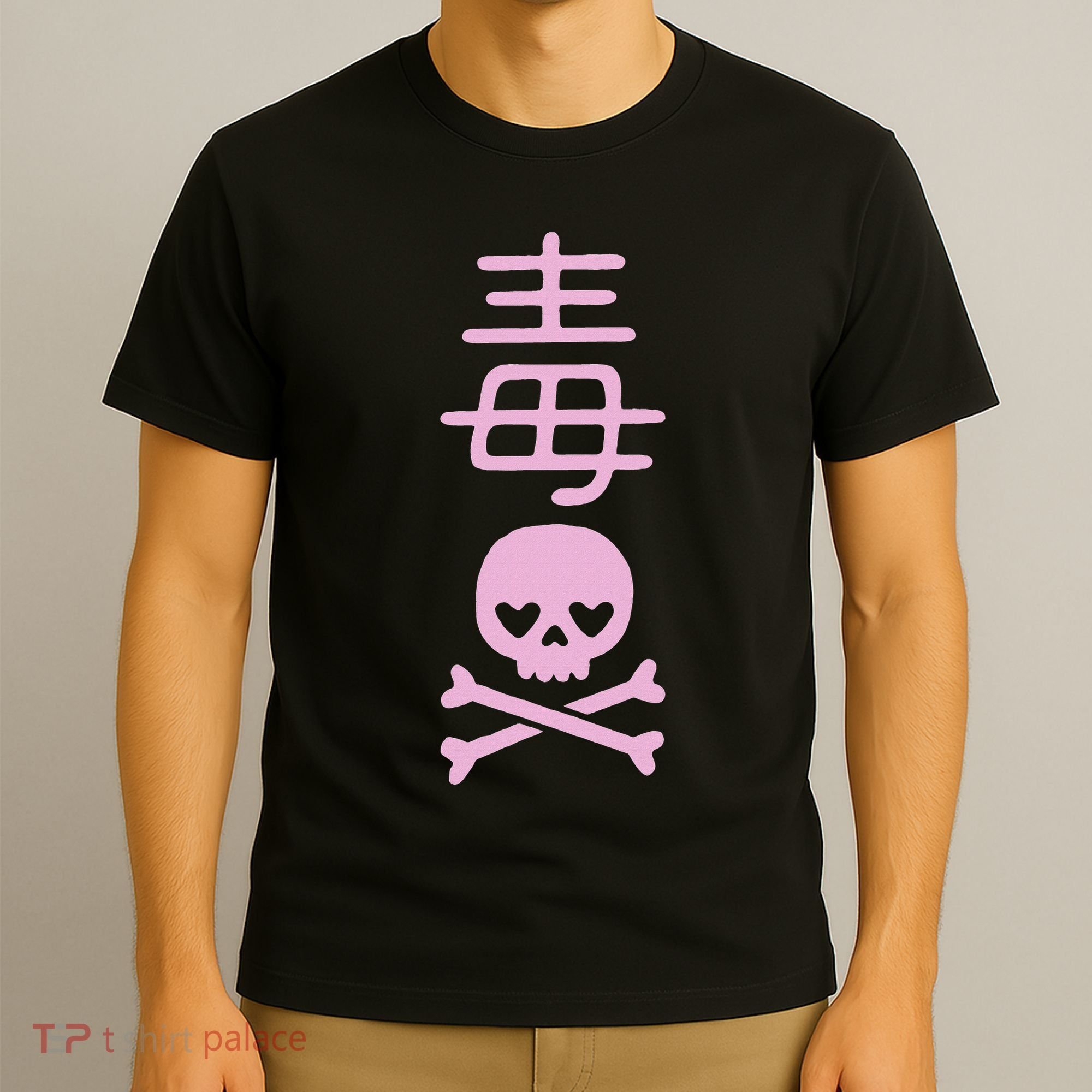 Japanese Kanji For With Cute Kawaii Skeleton Skull T-Shirt