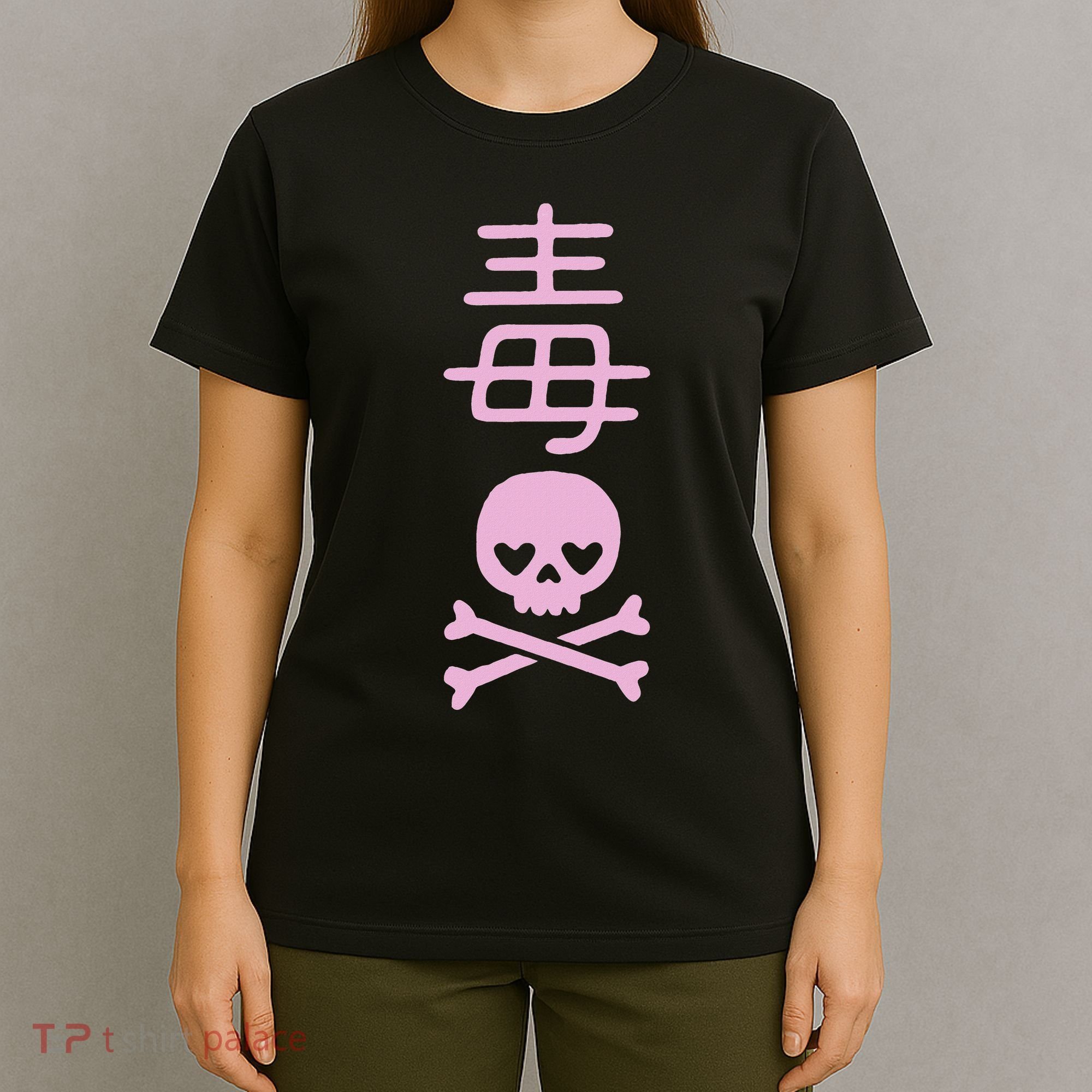 Japanese Kanji For With Cute Kawaii Skeleton Skull T-Shirt