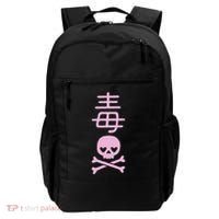 Japanese Kanji For With Cute Kawaii Skeleton Skull Backpack thumb 0