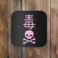 Japanese Kanji For With Cute Kawaii Skeleton Skull Coaster thumb 0