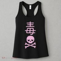 Japanese Kanji For With Cute Kawaii Skeleton Skull Women's Tank Top thumb 3