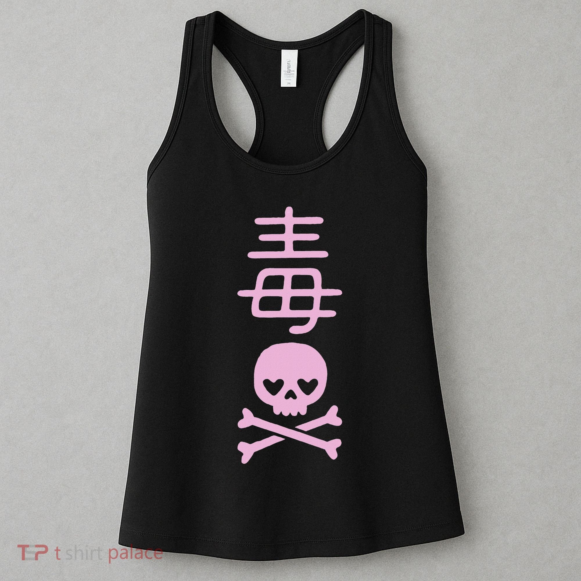 Japanese Kanji For With Cute Kawaii Skeleton Skull Women's Tank Top