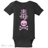 Japanese Kanji For With Cute Kawaii Skeleton Skull Baby Bodysuit thumb 0