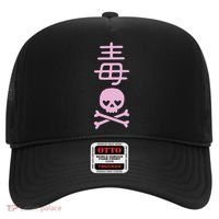 Japanese Kanji For With Cute Kawaii Skeleton Skull Hat thumb 0