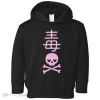 Japanese Kanji For With Cute Kawaii Skeleton Skull Toddler Hoodie thumb 0
