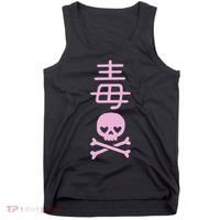 Japanese Kanji For With Cute Kawaii Skeleton Skull Tank Top thumb 0