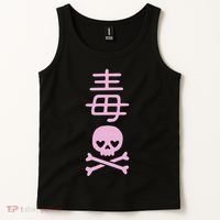 Japanese Kanji For With Cute Kawaii Skeleton Skull Tank Top thumb 2