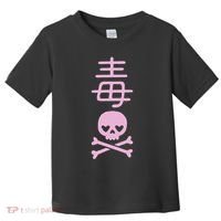 Japanese Kanji For With Cute Kawaii Skeleton Skull Toddler T-Shirt thumb 0