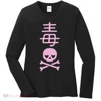 Japanese Kanji For With Cute Kawaii Skeleton Skull Women's Long Sleeve Shirt thumb 0