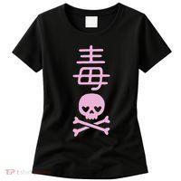 Japanese Kanji For With Cute Kawaii Skeleton Skull Women's T-Shirt thumb 0