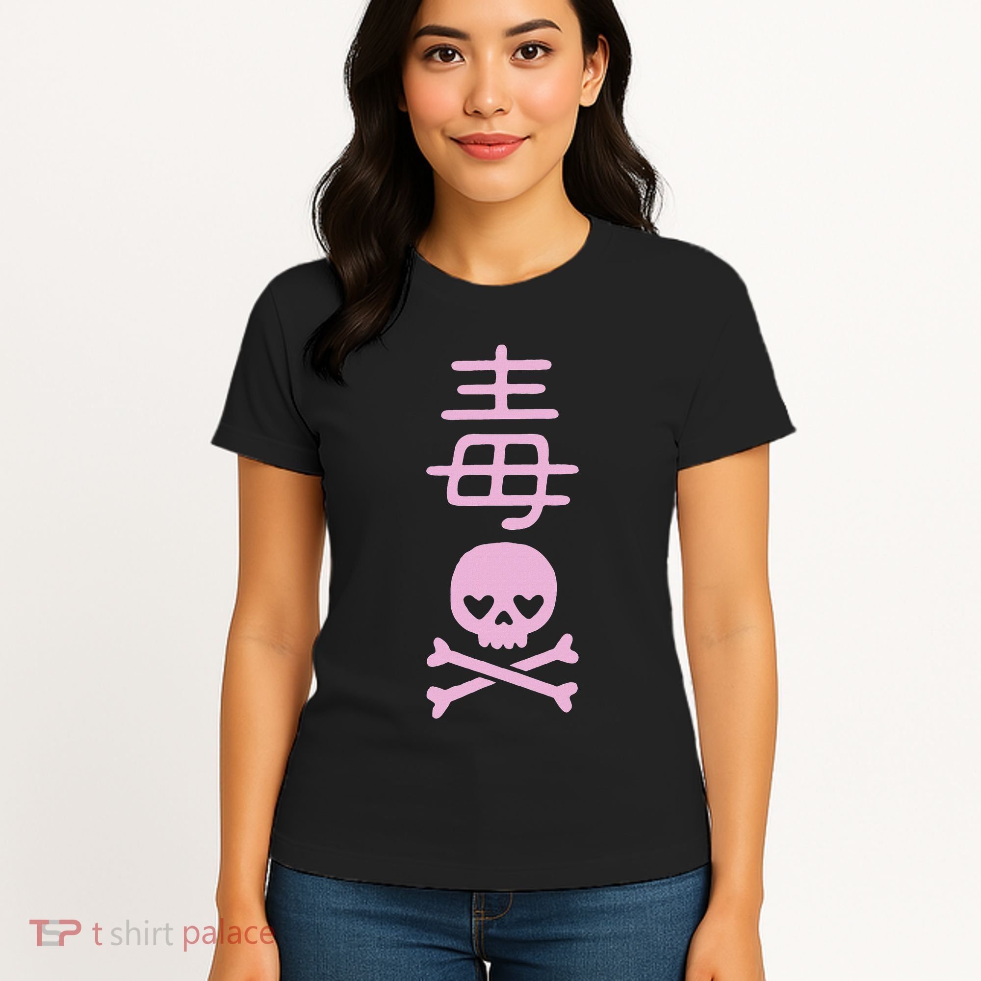 Japanese Kanji For With Cute Kawaii Skeleton Skull Women's T-Shirt