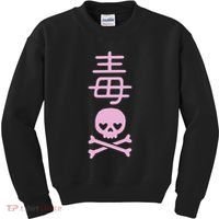Japanese Kanji For With Cute Kawaii Skeleton Skull Kids Sweatshirt thumb 0