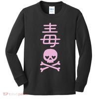 Japanese Kanji For With Cute Kawaii Skeleton Skull Kids Long Sleeve Shirt thumb 0