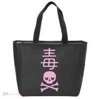 Japanese Kanji For With Cute Kawaii Skeleton Skull Tote Bag thumb 0