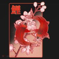Japanese Koi Fish And Cherry Blossoms Ornament thumb 1