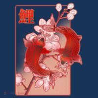 Japanese Koi Fish And Cherry Blossoms Sweatshirt thumb 3