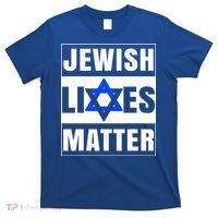 Jewish Lives Matter David Star Retro Jewish Holiday  T-Shirt thumb 0