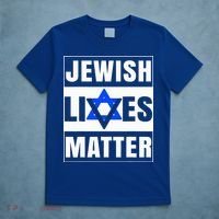 Jewish Lives Matter David Star Retro Jewish Holiday  T-Shirt thumb 5