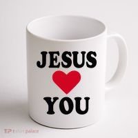 Jesus Loves You Coffee Mug thumb 1