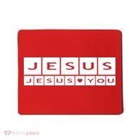 Jesus Loves You Mousepad thumb 0