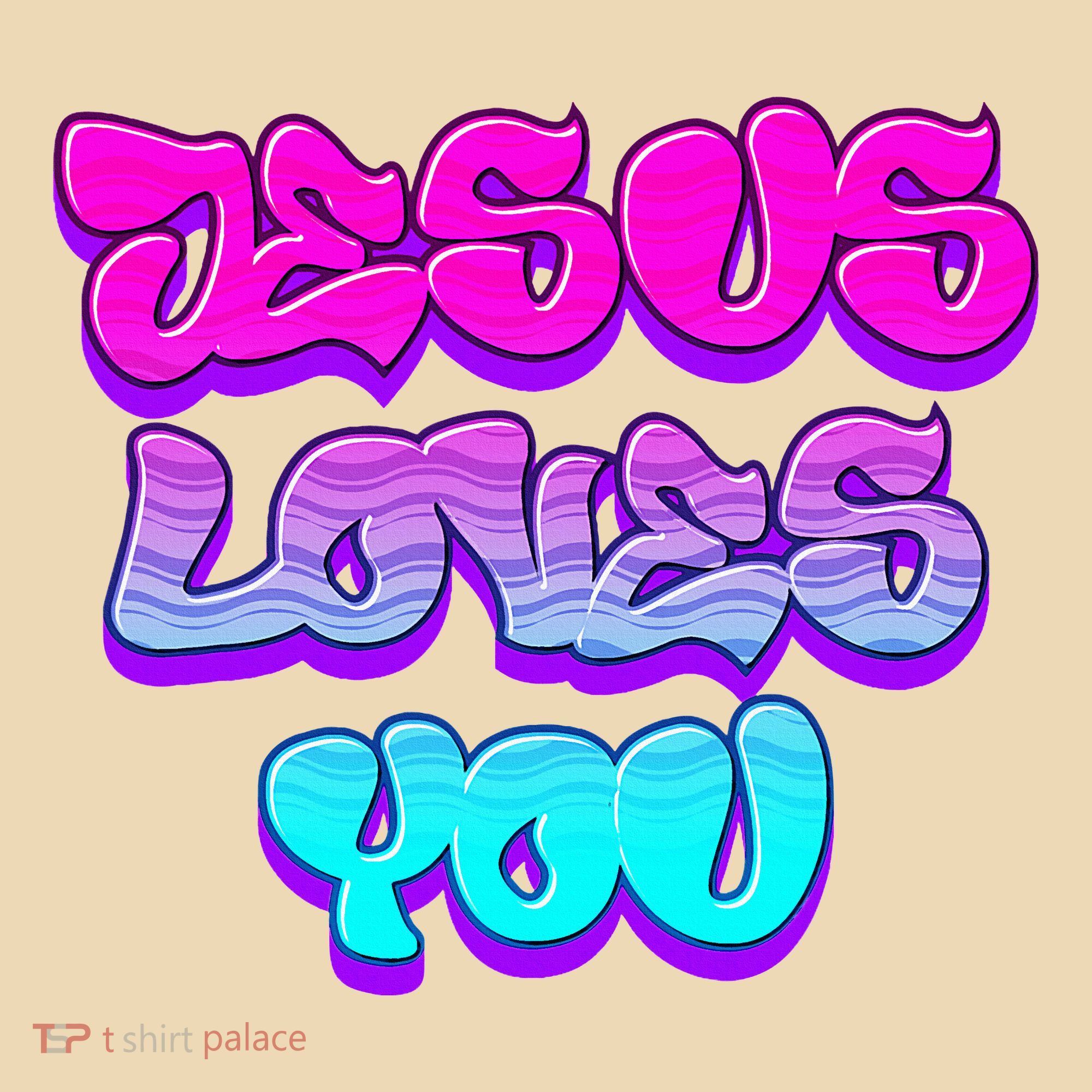 Jesus Loves You Graffiti Christian Tote Bag