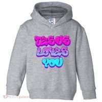 Jesus Loves You Graffiti Christian Toddler Hoodie thumb 0