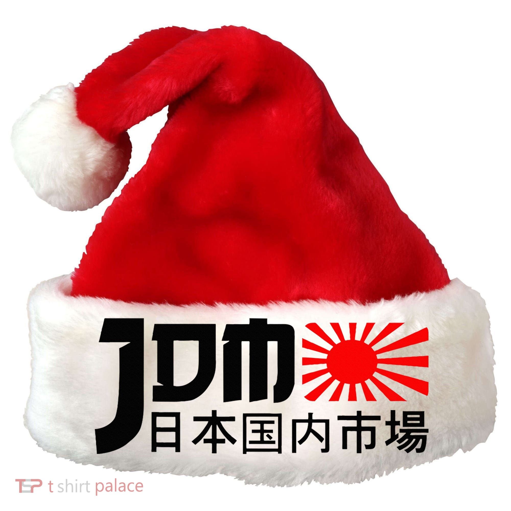 Jdm Motorsport Car Tuning Automotive Santa Hat