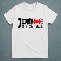 Jdm Motorsport Car Tuning Automotive T-Shirt thumb 5
