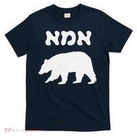 Jewish Mom Hebrew Mama Bear MotherS Day Wife Ima Gift T-Shirt thumb 0