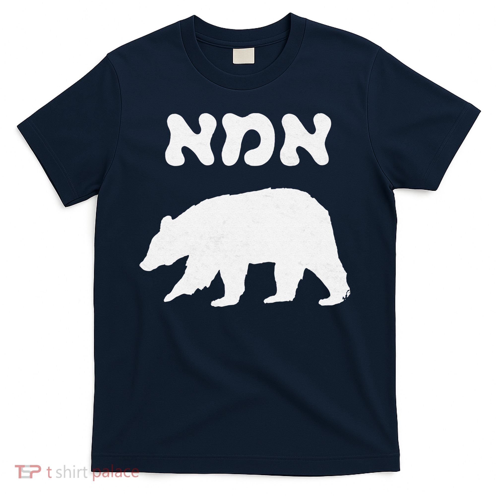 Jewish Mom Hebrew Mama Bear MotherS Day Wife Ima Gift T-Shirt