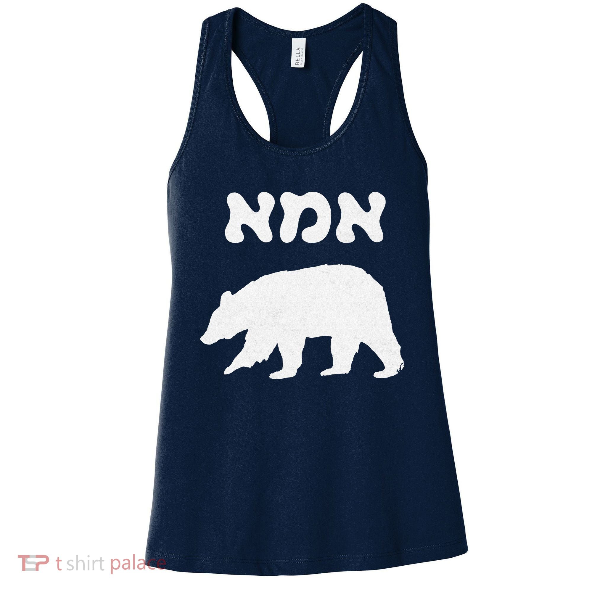 Jewish Mom Hebrew Mama Bear MotherS Day Wife Ima Gift Women's Tank Top