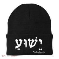 Jesus Name In Hebrew Yeshua Hamashiach Beanie thumb 0