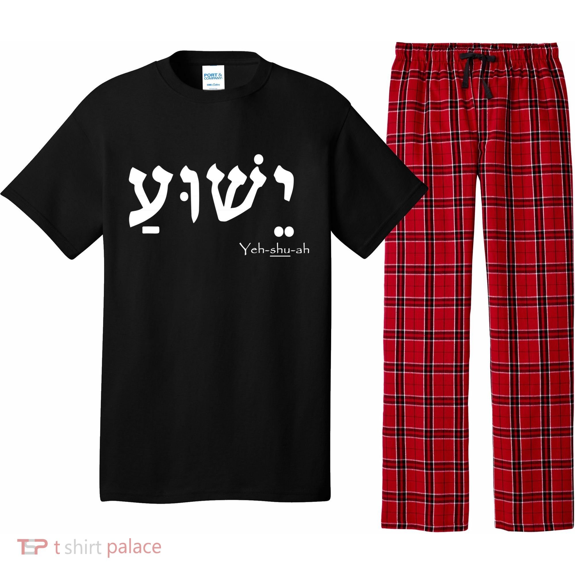 Jesus Name In Hebrew Yeshua Hamashiach Pajama Set