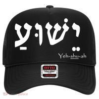 Jesus Name In Hebrew Yeshua Hamashiach Hat thumb 0