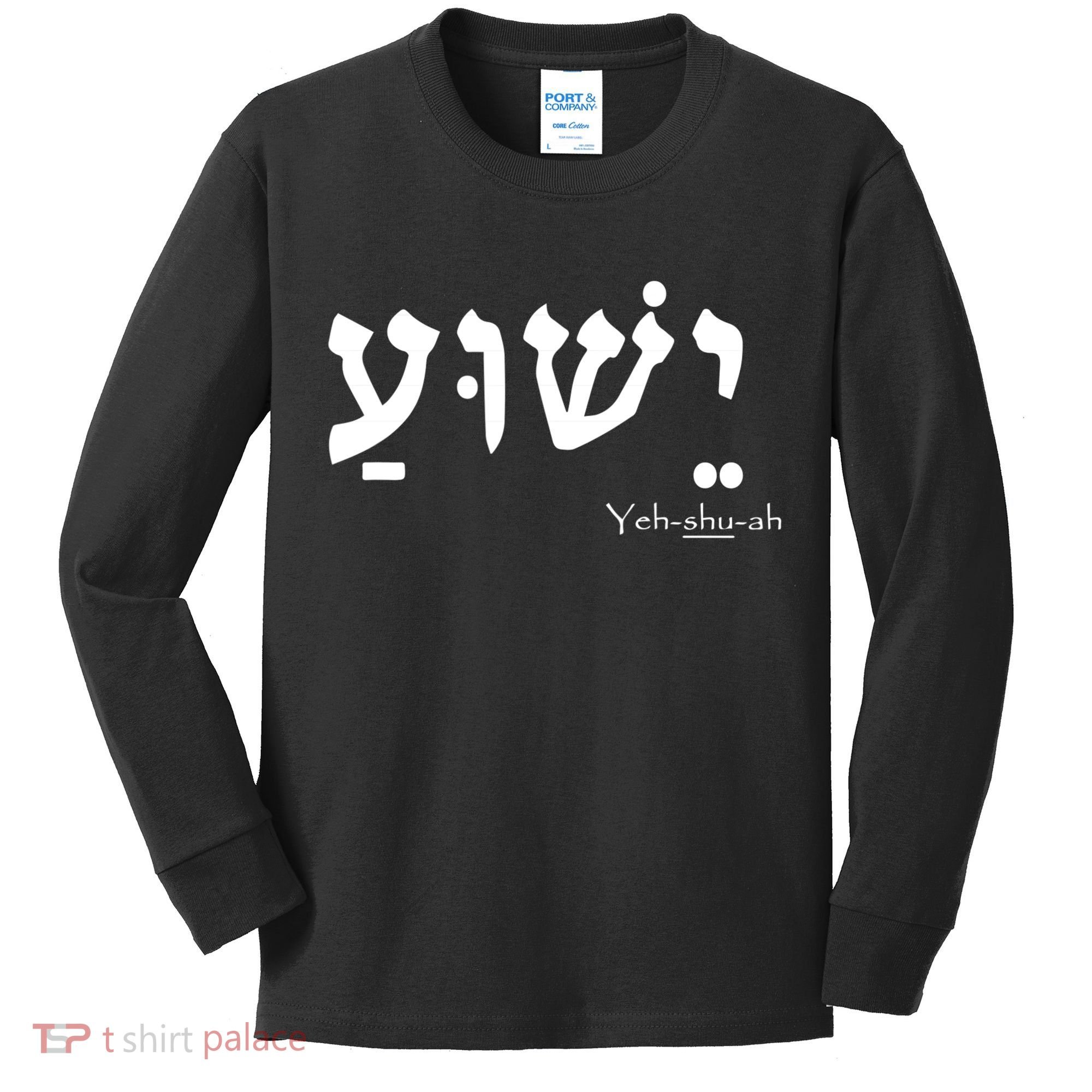 Jesus Name In Hebrew Yeshua Hamashiach Kids Long Sleeve Shirt