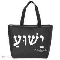 Jesus Name In Hebrew Yeshua Hamashiach Tote Bag thumb 0