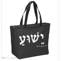 Jesus Name In Hebrew Yeshua Hamashiach Tote Bag thumb 2