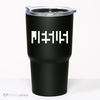 Jesus Optical Illusion A Glimpse Beyond Perception Tumbler